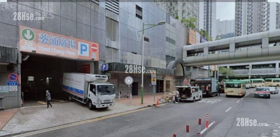 Kwai Chung Plaza Sell