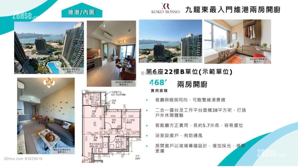 KOKO Hills 售盤 2 房 , 1 浴室 415 平方呎