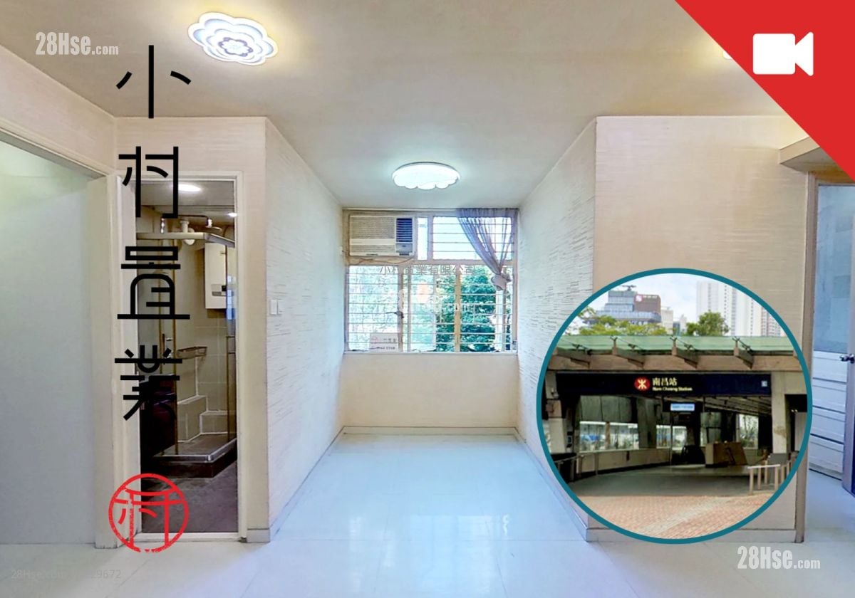 南昌邨 售盤 3 房 , 1 浴室 494 平方呎