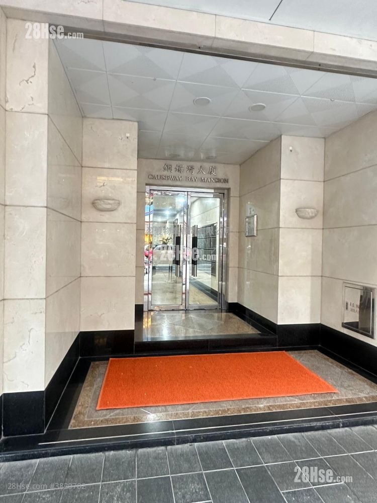 Causeway Bay Mansion Sell 3 Bedrooms , 2 Bathrooms 848 ft²