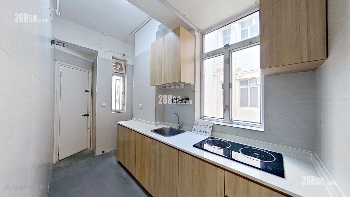 kitchen: 521-523 Lockhart Road Rental 2 Bedrooms , 1 Bathroom 545 ft²