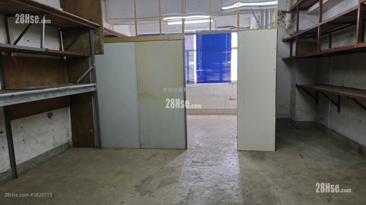 Nan Fung Industrial City Rental 1 Bedroom , 1 Toilet
