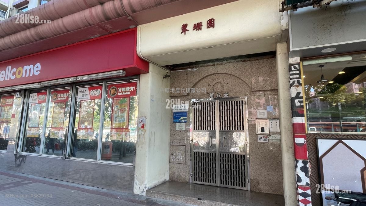 Treasure Court Sell 3 Bedrooms 592 ft²