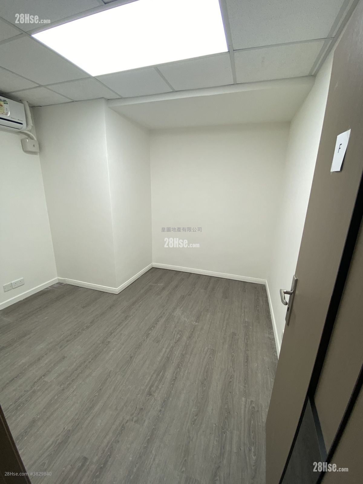 Fabrico Industrial Building Rental