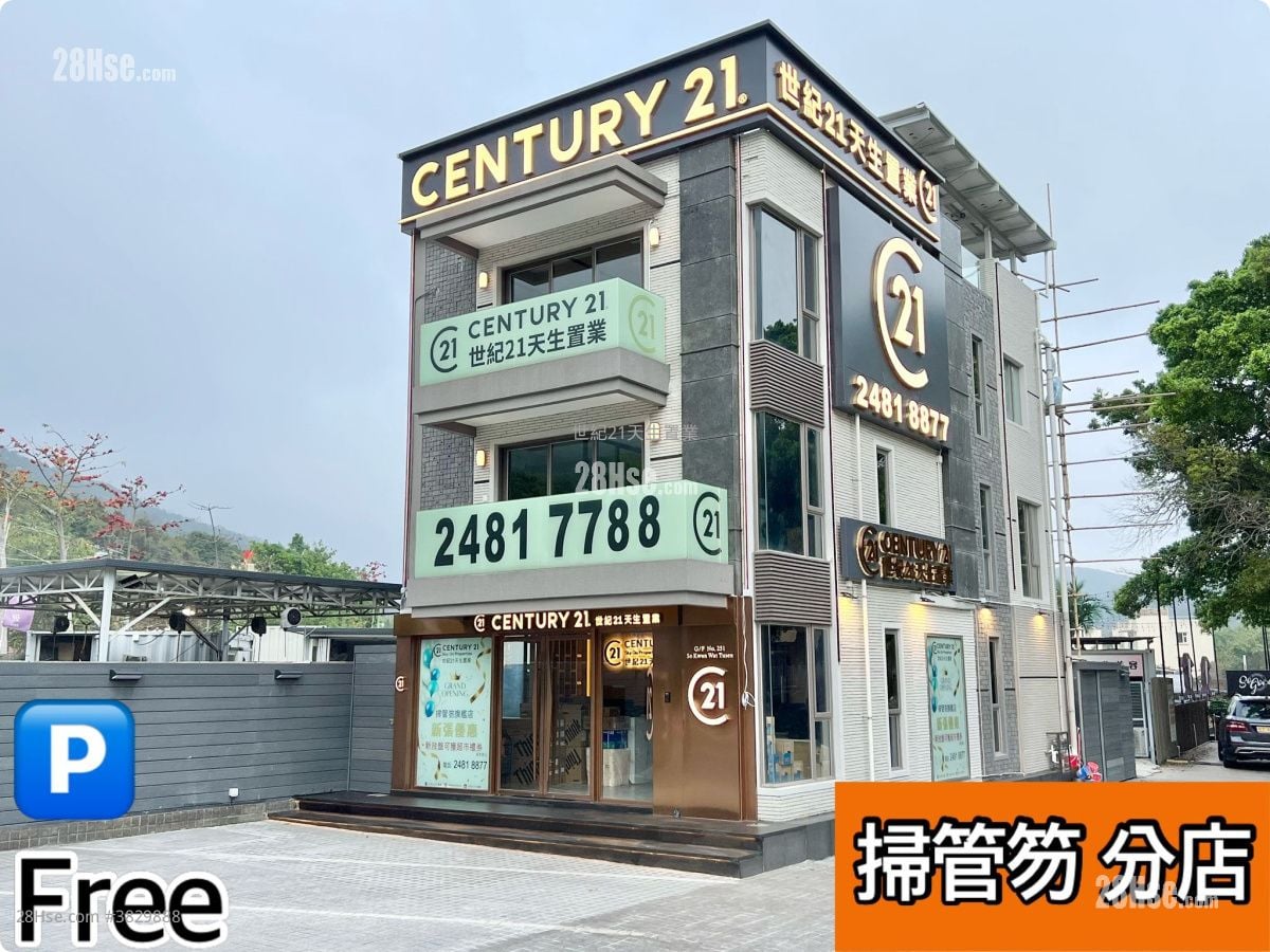 愛琴海岸 售盤 4 房 , 2 浴室 811 平方呎