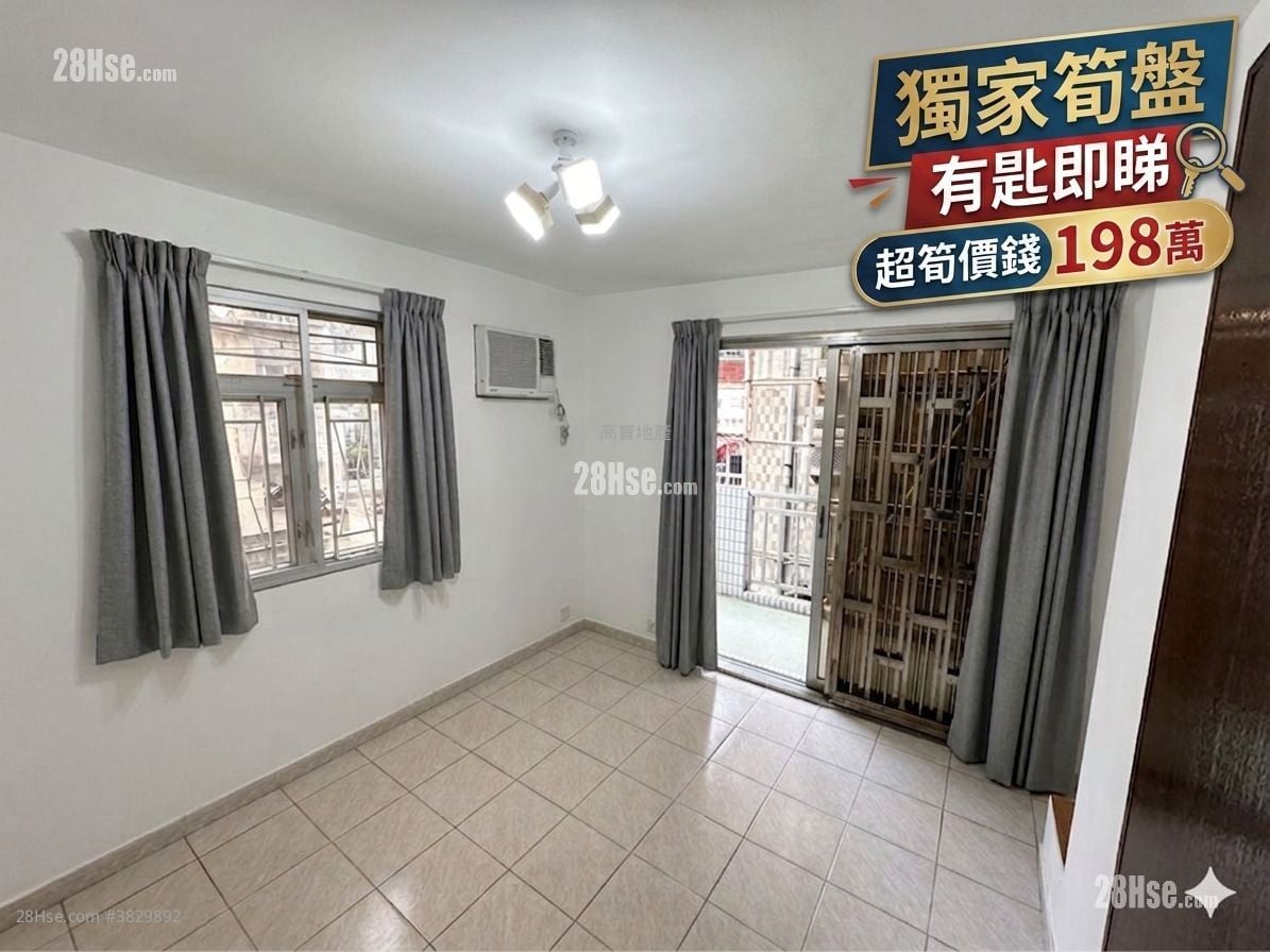 Village Sell 2 Bedrooms , 1 Bathroom