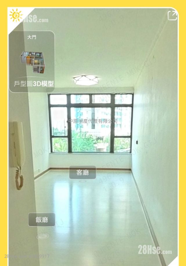 Chelsea Heights Sell 2 Bedrooms 521 ft²