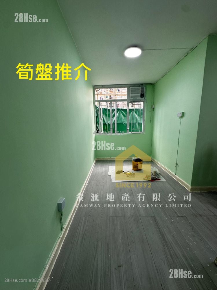 Lower Wong Tai Sin Estate Sell Studio , 1 Bathroom 267 ft²