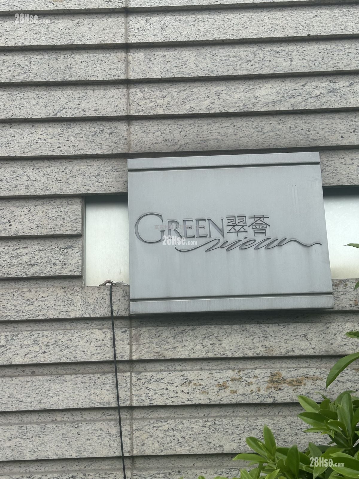 Greenview Rental 4 Bedrooms , 2 Bathrooms 872 ft²