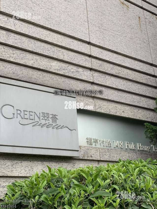 Greenview Rental 4 Bedrooms , 2 Bathrooms 872 ft²