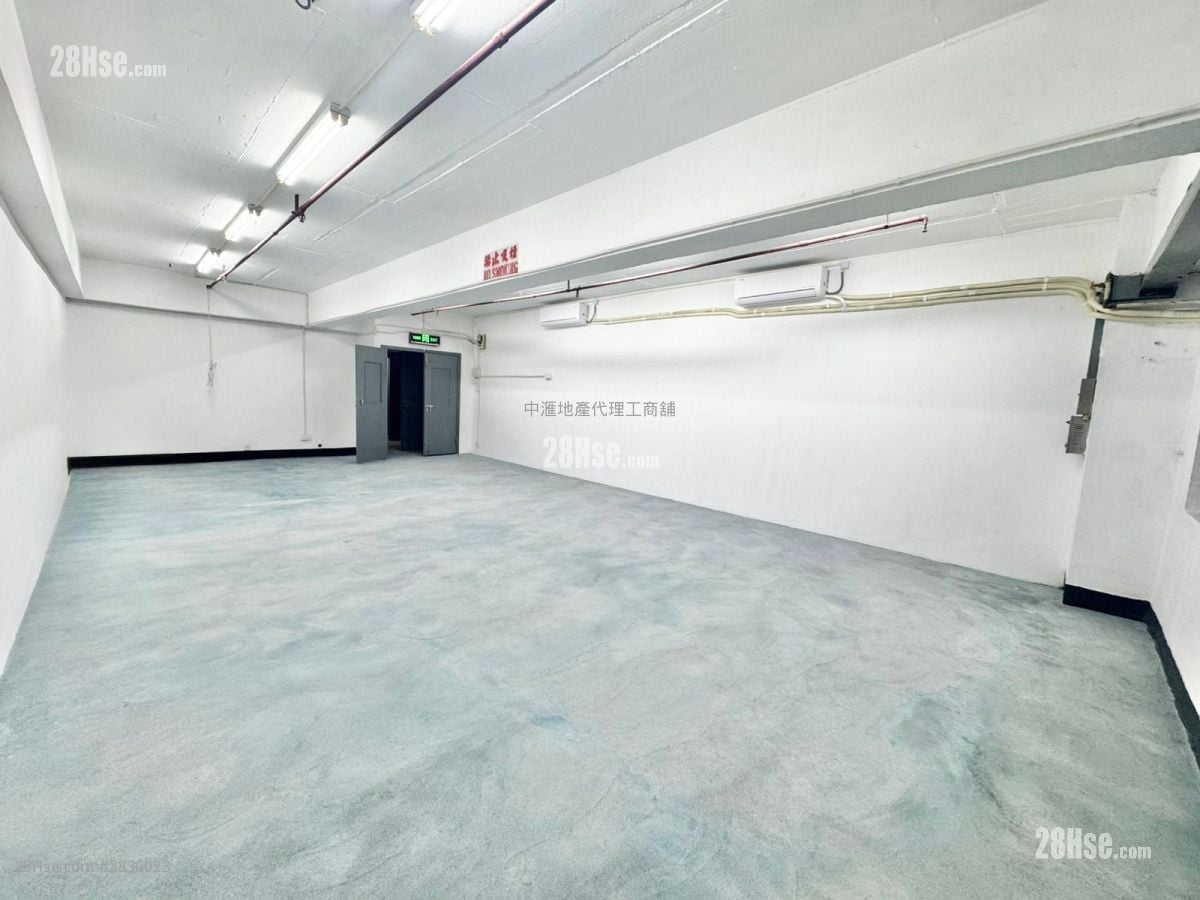 Dragon Industrial Building Rental