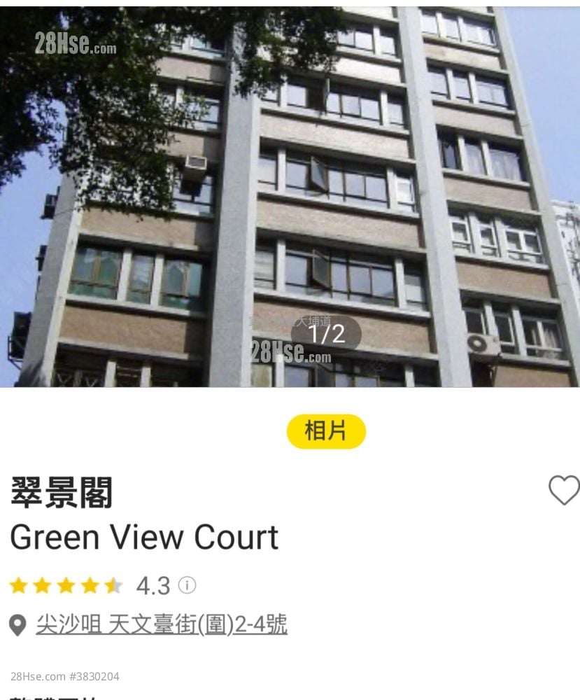 Green View Court Sell 1 Bedroom , 1 Bathroom 326 ft²