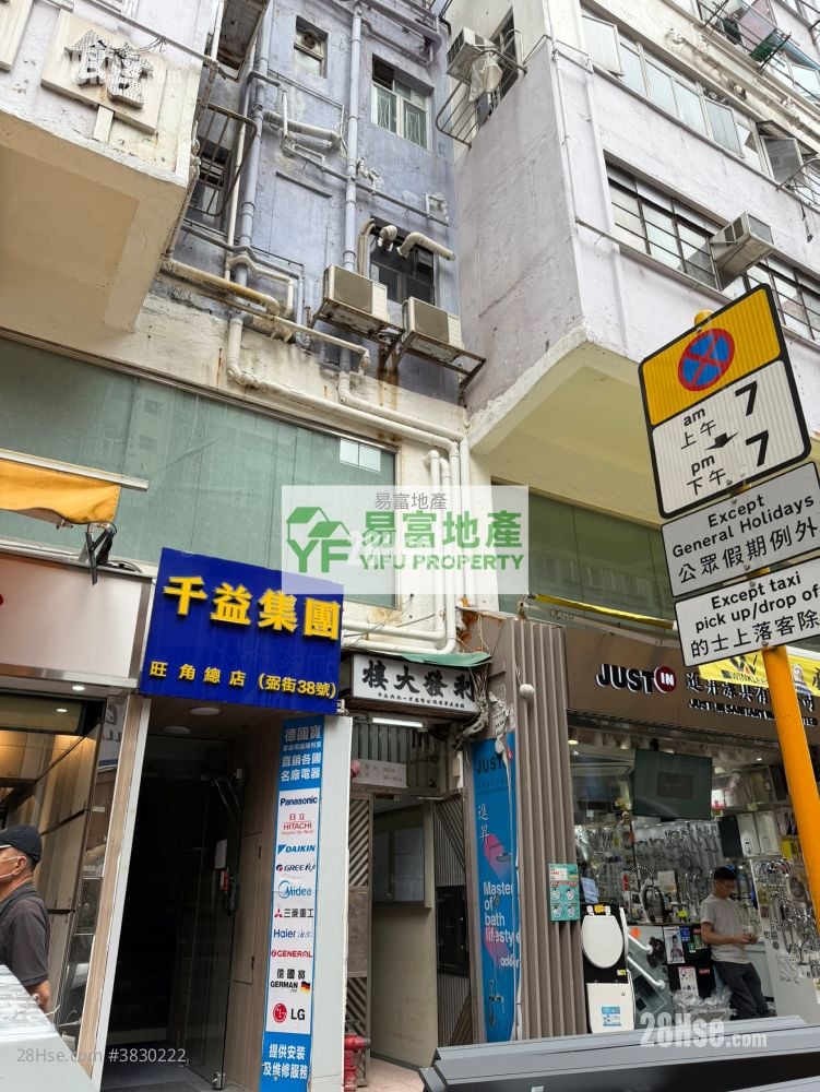 利發大廈 租盤 開放式間隔 , 1 浴室 110 平方呎