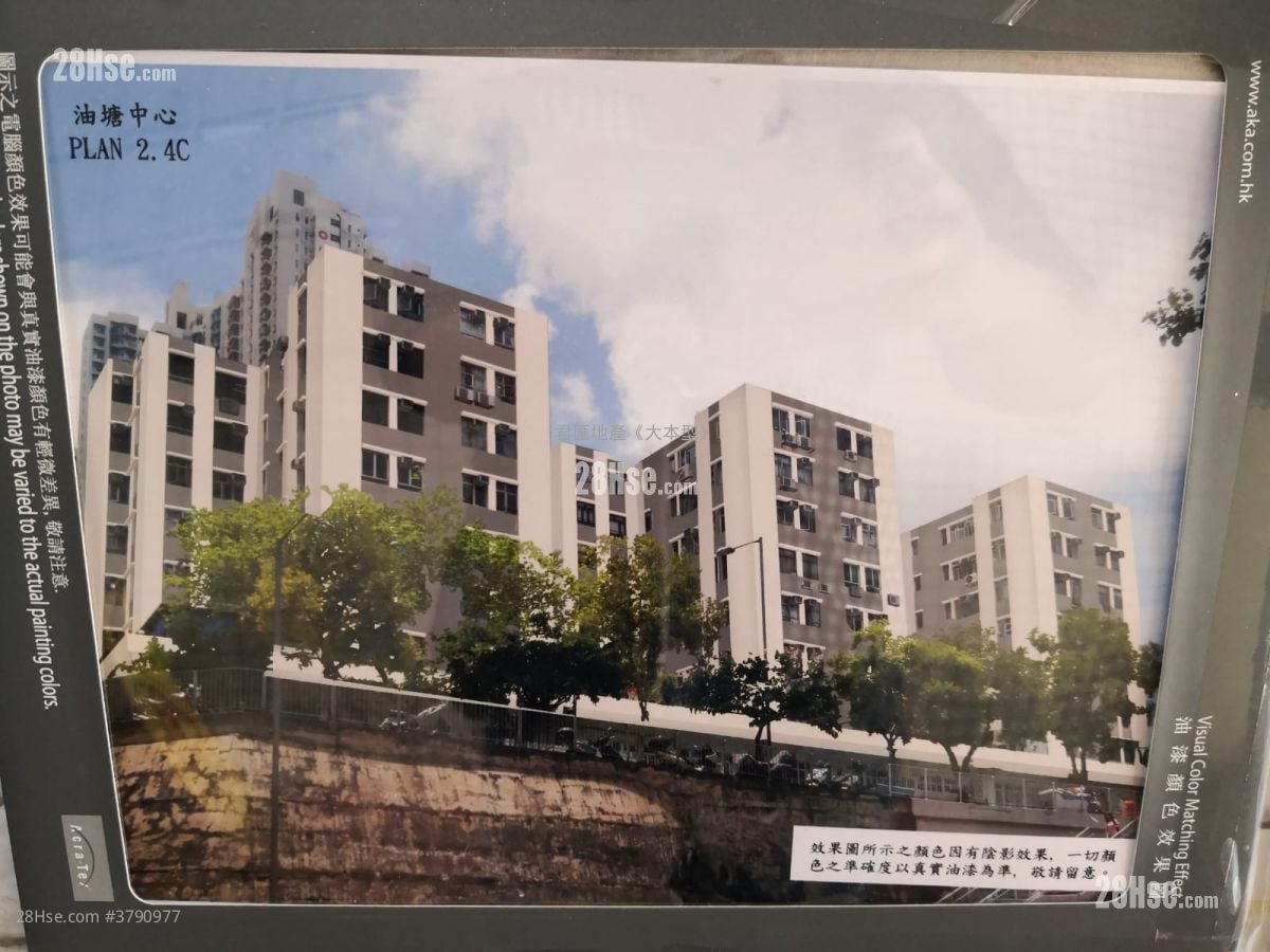 油塘中心 租盤 2 房 , 1 浴室 432 平方呎