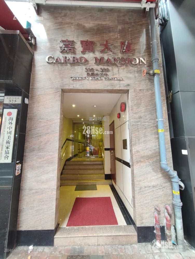 嘉寶大廈 租盤 1 房 , 1 浴室 343 平方呎