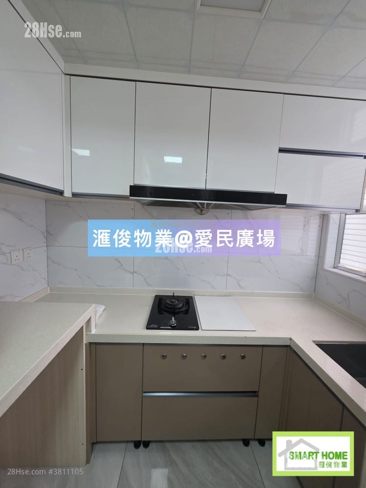 Kwun Hei Court Sell 3 Bedrooms , 1 Bathroom 601 ft²
