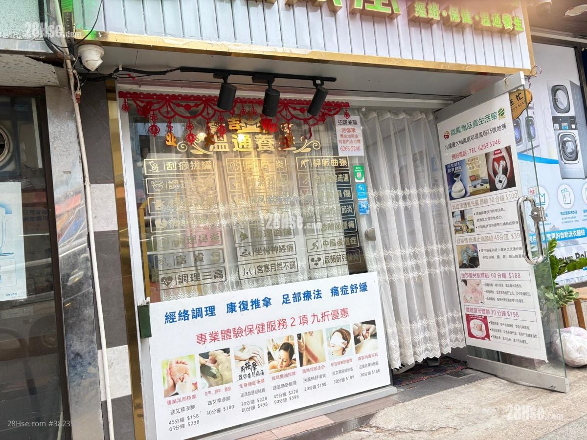 Fung Cheung House #3823542 For Sale...