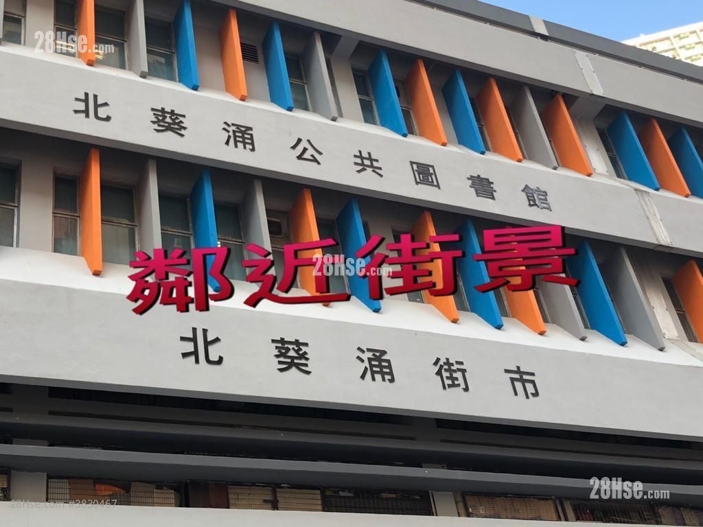 葵宝大厦 租盘 开放式间隔 , 1 浴室 130 平方尺