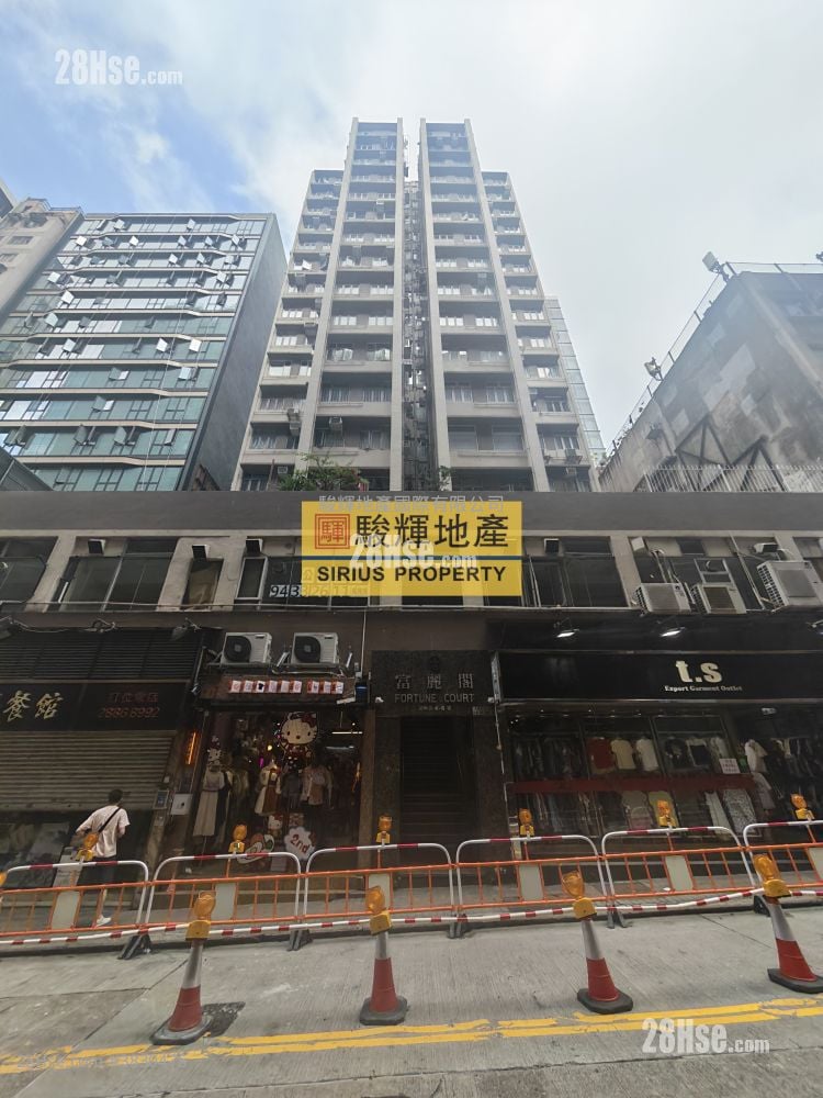 Fortune Court Sell 1 Bedroom , 1 Bathroom 231 ft²