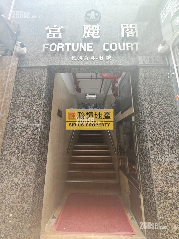 Fortune Court Sell 1 Bedroom , 1 Bathroom 231 ft²