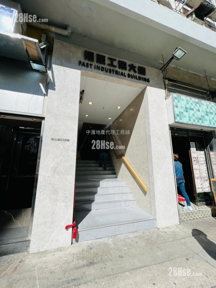 Fast Industrial Building Rental