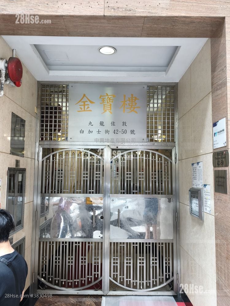 Kam Po Building Rental 2 Bedrooms , 1 Bathroom 349 ft²