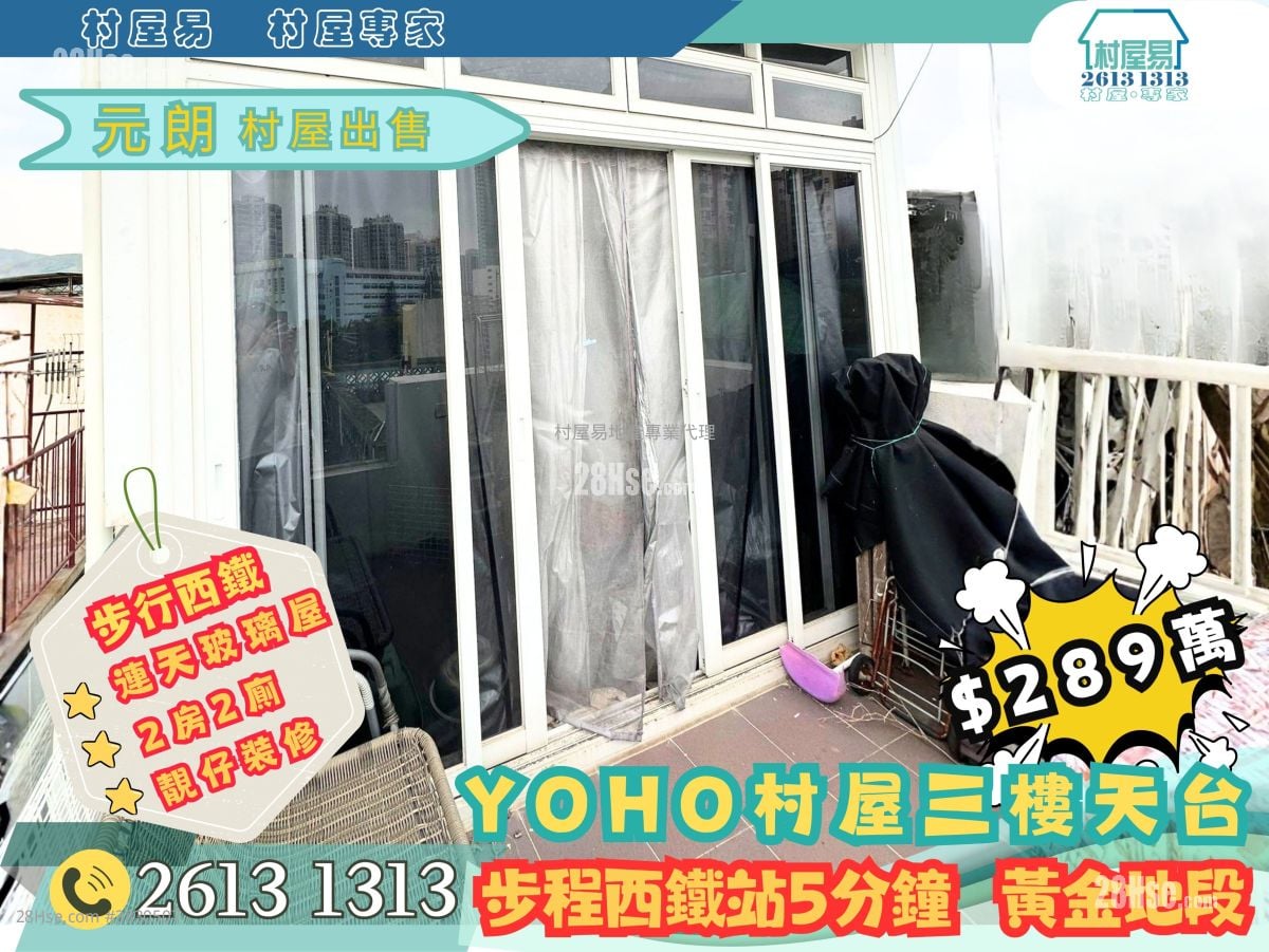 Village Sell 2 Bedrooms , 1 Bathroom 600 ft²