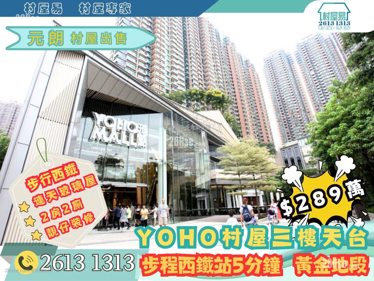 Village Sell 2 Bedrooms , 1 Bathroom 600 ft²
