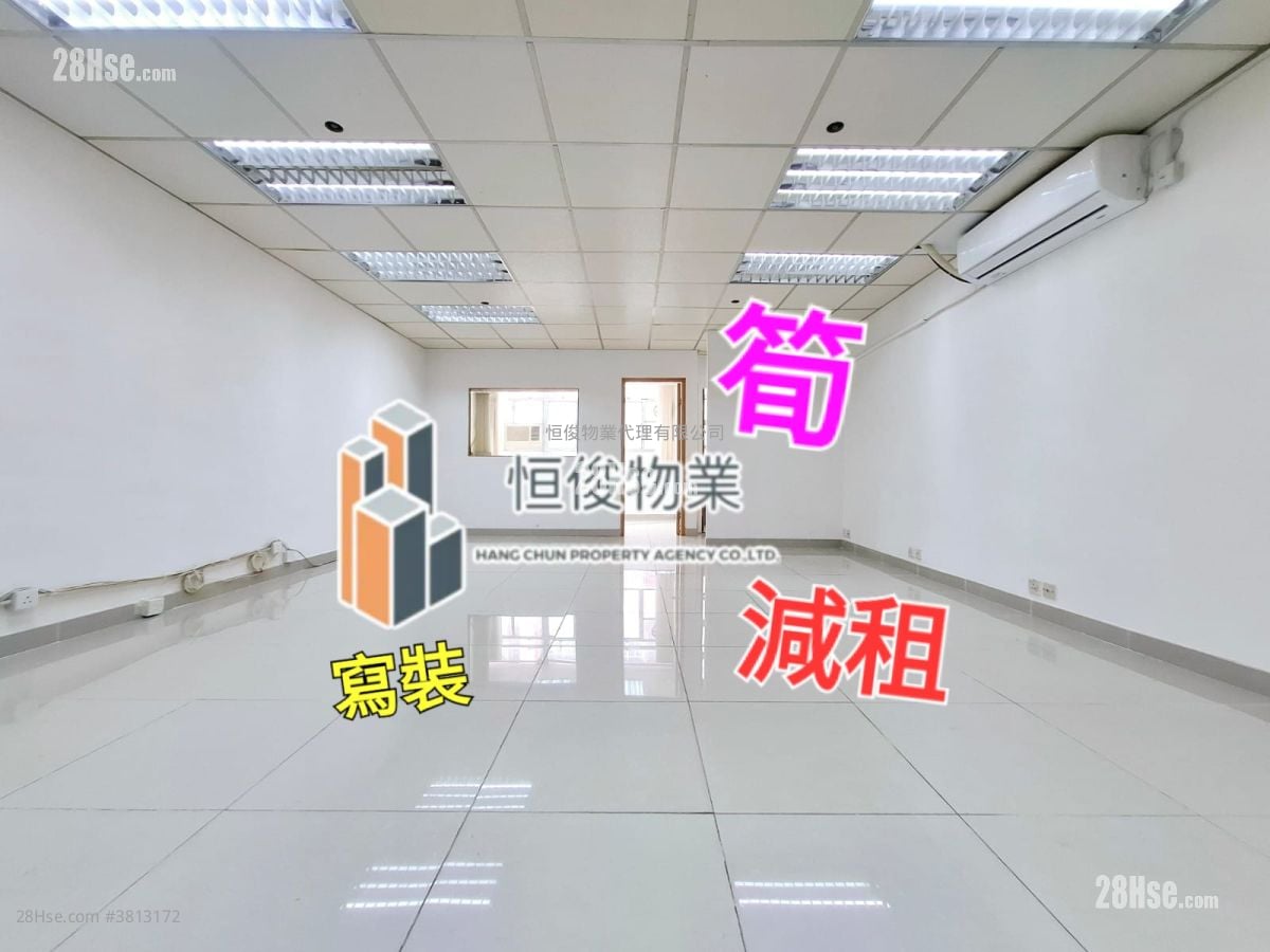 嘉力工业中心 租盘