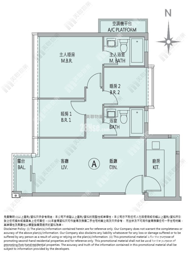 The Parkside Rental 3 Bedrooms , 2 Bathrooms 694 ft²
