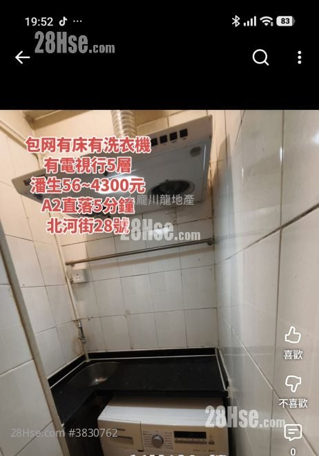 唐樓 租盤 開放式間隔 , 1 浴室 120 平方呎