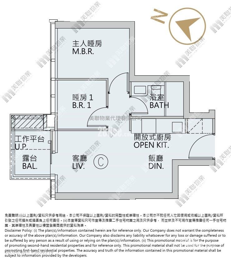 Grand Seasons Sell 2 Bedrooms , 1 Bathroom 453 ft²