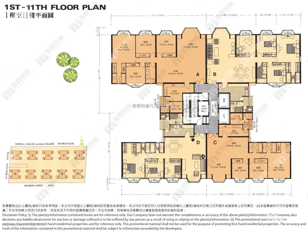 Beverly Villas Sell 3 Bedrooms , 2 Bathrooms 1,211 ft²