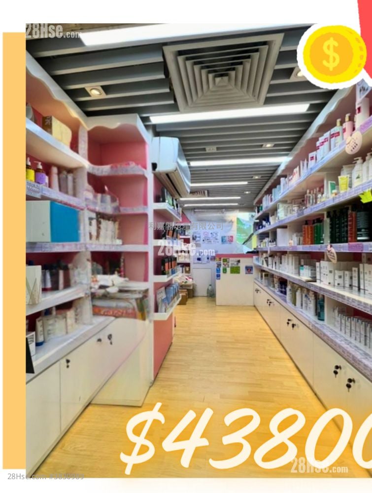 Kwun Tong Plaza Rental