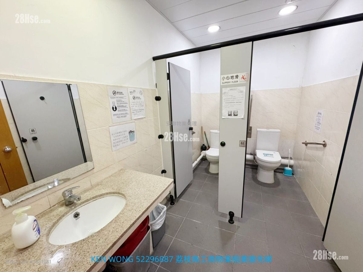 Hung Cheong Factory Building Rental