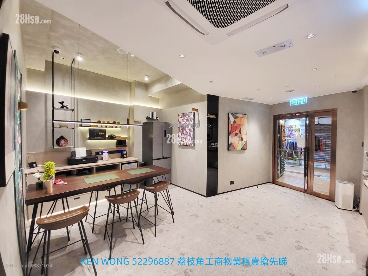 香港工業中心 租盤
