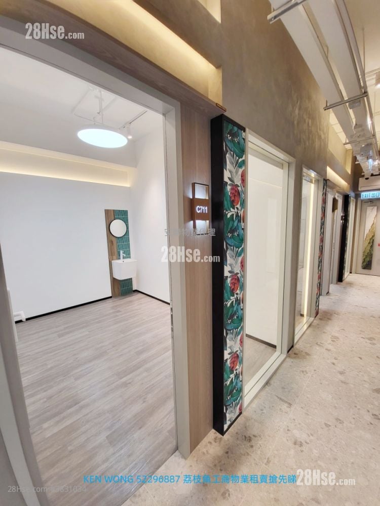 香港工業中心 租盤
