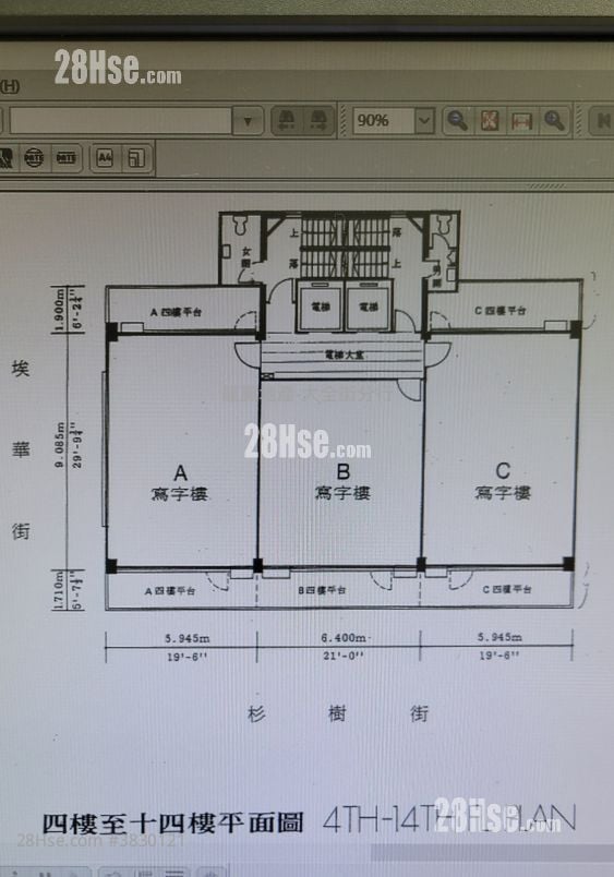 百新商业大厦 租盘 2 房 517 平方尺