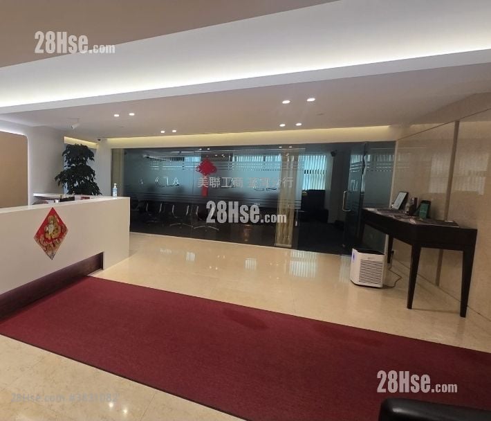 International Trade Centre Sell