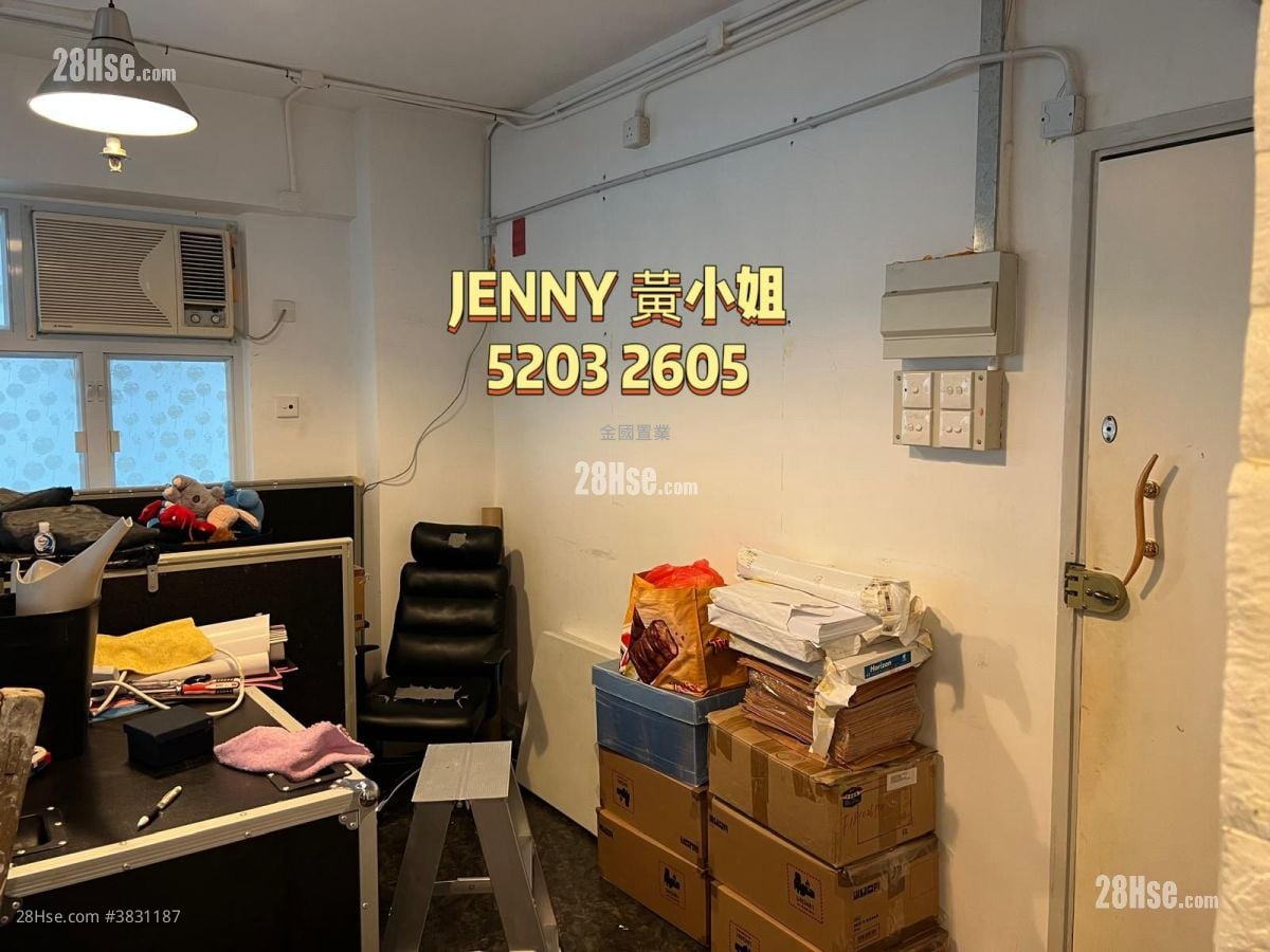 Sang Fat Commercial House Sell