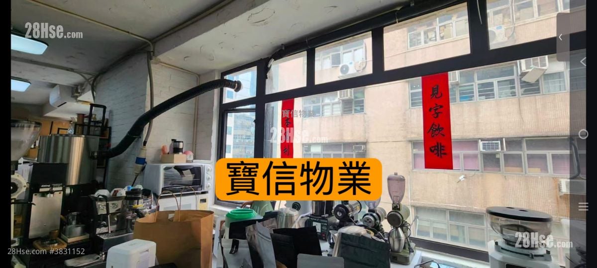KOWLOON  租盘
