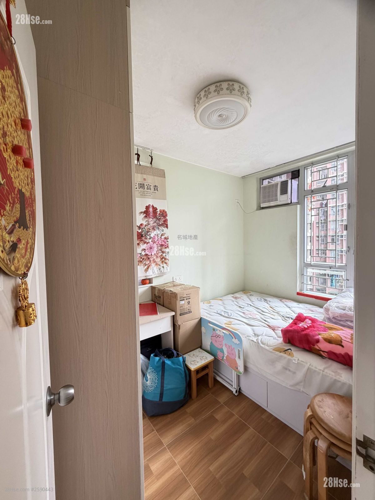 Mei Ying Court Sell 1 Bedroom , 1 Bathroom 445 ft²