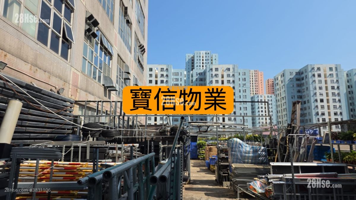 KOWLOON  租盤