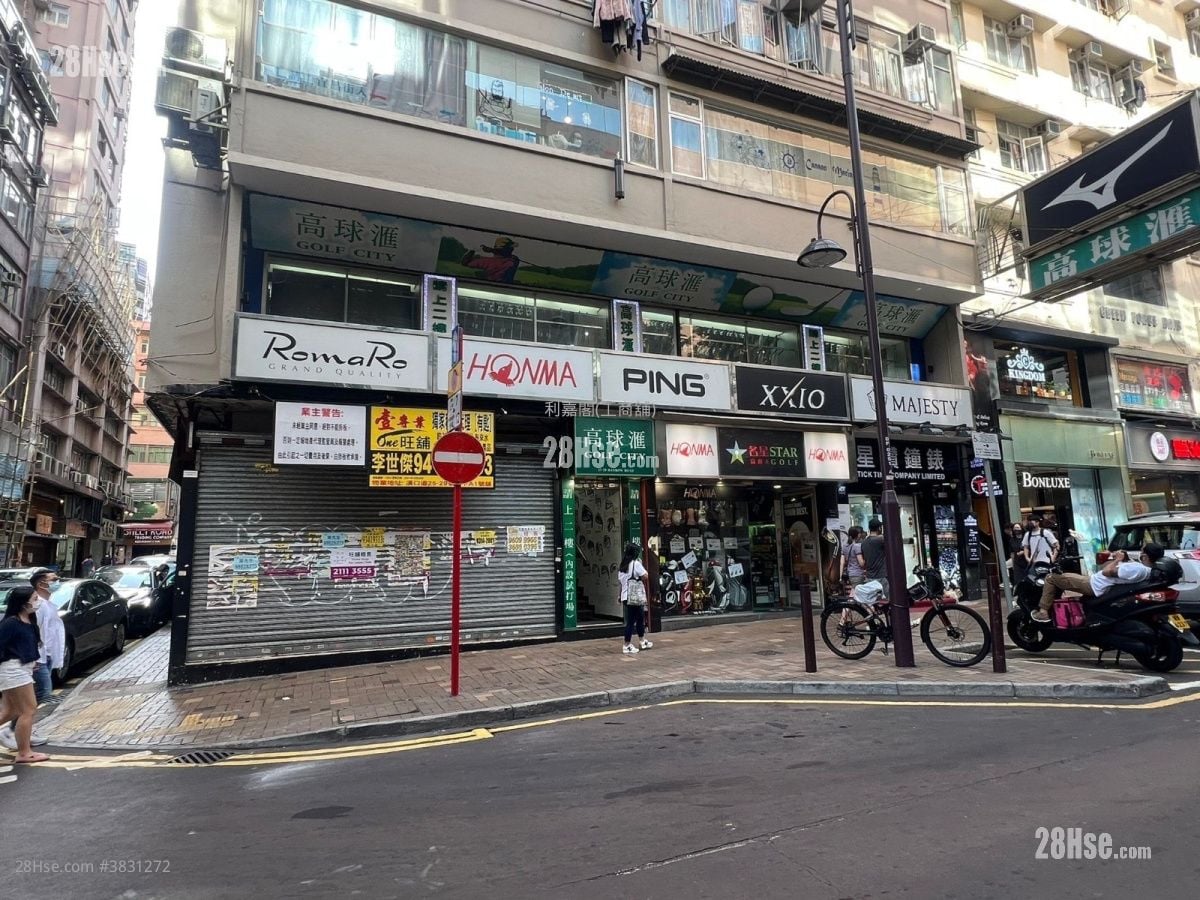 Hon Kwong Mansion Rental