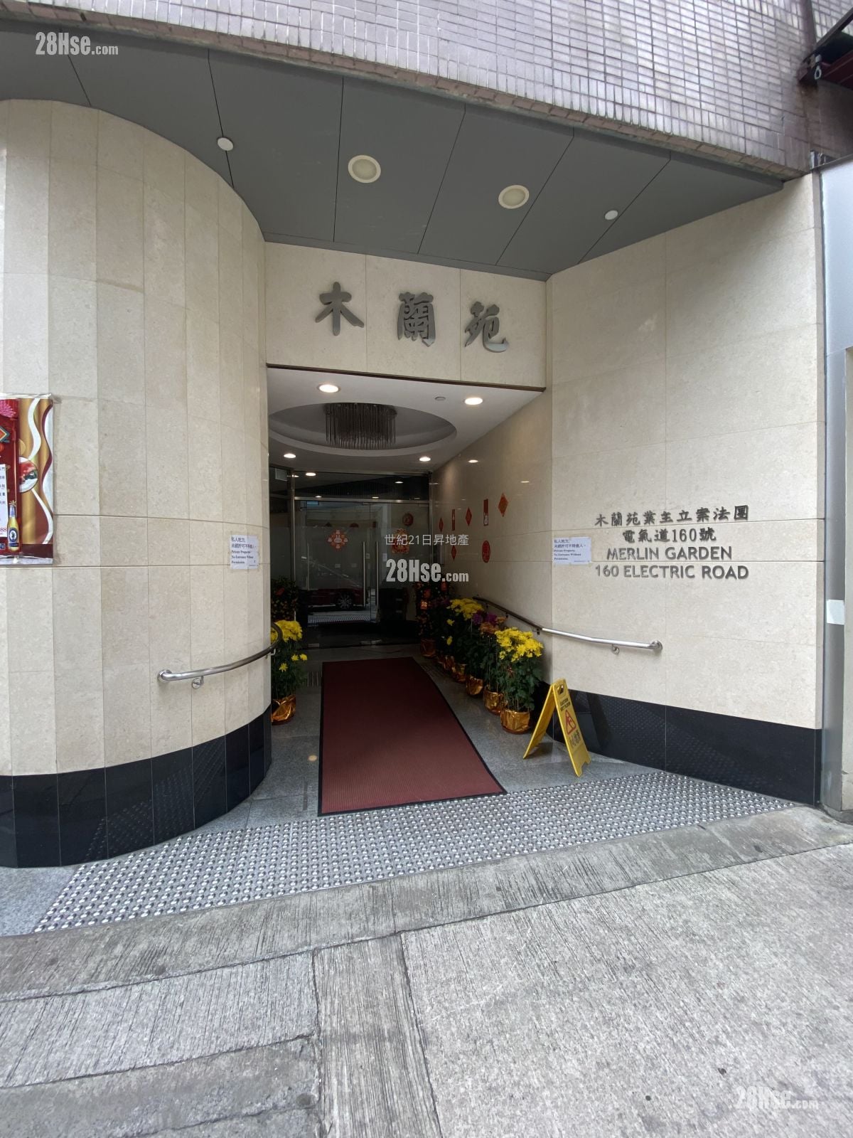木蘭苑 售盤 3 房 , 1 浴室 496 平方呎