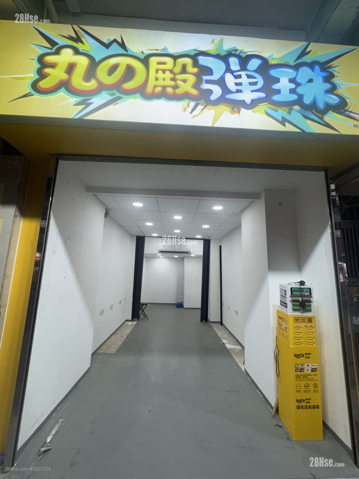Whampoa Building Rental