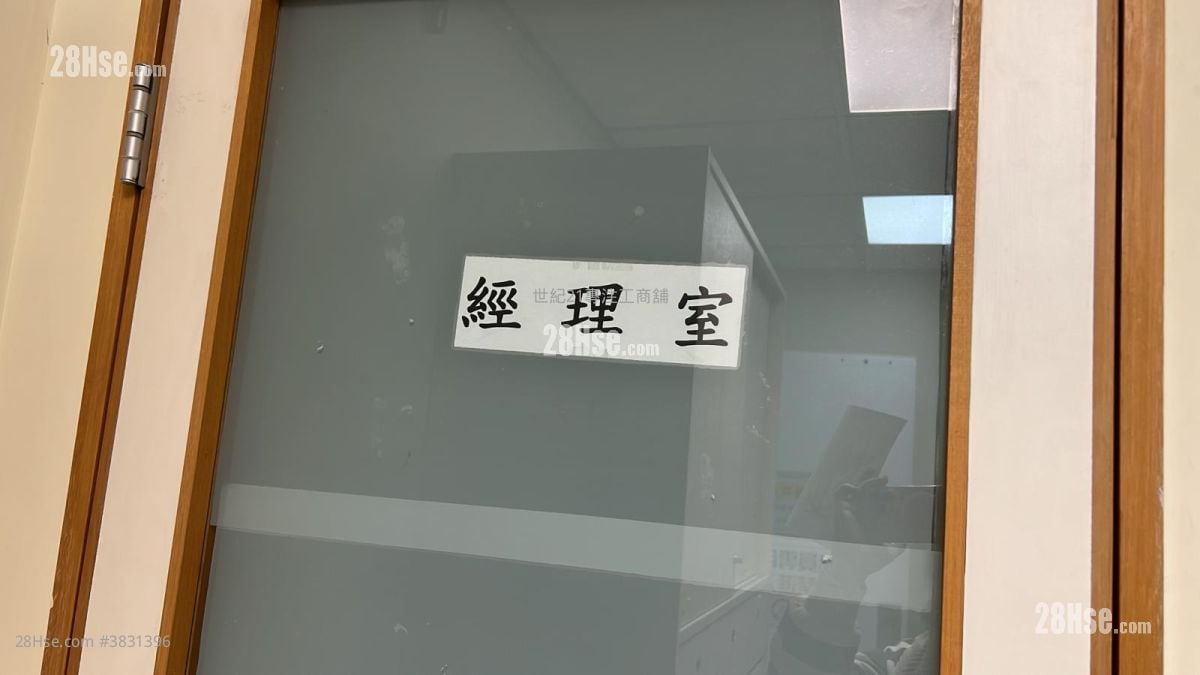 Len Shing Mansion Rental