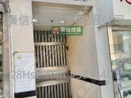 德基大廈 售盤 1 房 , 1 浴室 259 平方呎