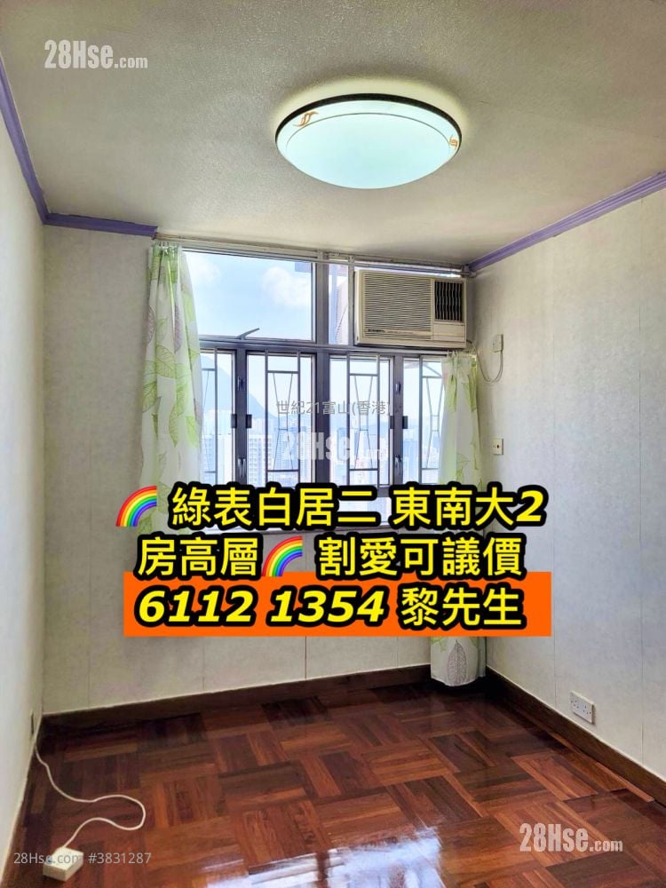 天马苑 售盘 2 房 , 1 浴室 415 平方尺