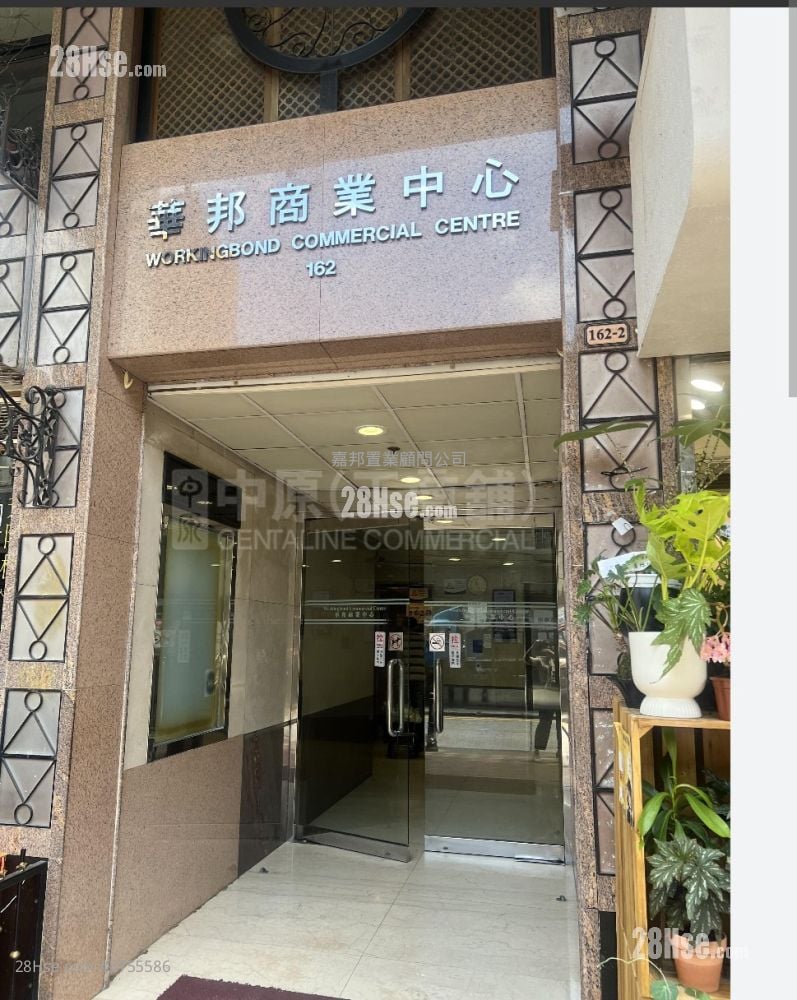 Workingbond Commercial Centre Rental